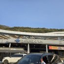 공차청도새마을휴게소상행점 | [청도 휴게소] 설 연휴에 들른 청도새마을휴게소 맛집 총정리. 든든한 한 끼 해결했어요