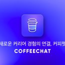 소정커피 이미지