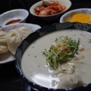 국시마루
