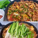 형제농장 | [김해맛집] 형제오리농장 오리 양념 불고기 포장후기 #내돈내산