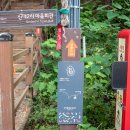 마안산 등산로 화장실 네이버블로그