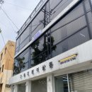 오브살롱 슈가링왁싱 &amp; 속눈썹 브라질리언왁싱 만족도 최고 백운동왁싱샵 방문후기