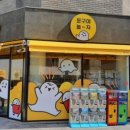문구야놀자 - 수원시 영통구 효원로 363 | 문구야놀자