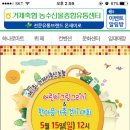 거제축산농협온새미로뷔페 | 거제축산농협 모바일앱 만나보기