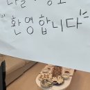 씨유 비산센터점 | 일상 | 재밌었나봄