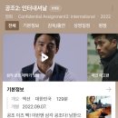 가자공조 이미지