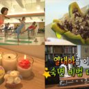 창해한의원 이미지