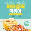 테크노다방 이미지