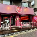 부드러운 청담 양고기 압구정 맛집 마마램 강남 회식으로 추천