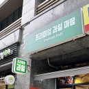 마땀