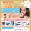 으뜸50안경순천신대점 이미지