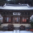 신원사 - 1052 | 신원사