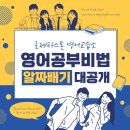 로제타스톤영어교습소 - 보령시 봉황로 97 | 로제타스톤영어교습소