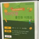 홀인원 골프존 스크린 골프 연습장 네이버블로그