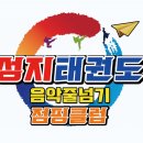 교대부설초교병설유치원 이미지