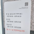 송창헌내과의원 네이버블로그
