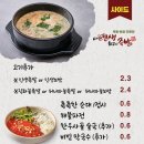 내인생최고의족발(수지직영점) 이미지