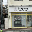 유성고교 버스정류장 이미지