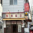 낭만고등어 | 마산 산호동 요코즈나 고등어봉초밥 | 다찌석 낭만 이자카야