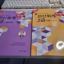 우리날전산 이미지