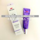 유명약품 | 피부 멍크림, 내돈내산 한미약품 프로캄 레드 엑스 크림 4일 사용 솔직 후기