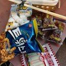 시실리민박 | 청도숙소추천 독채민박 “홍시스테이” 국내태교여행 내돈내산 솔직후기