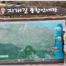 무지개길 이미지