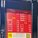 큰손막창 이미지