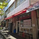 만면옥 | 인만면옥 유성점 대전냉면맛집 유성노은동 소국밥