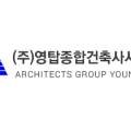(주)도심엔지니어링종합건축사사무소 네이버블로그