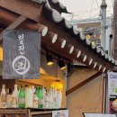 영등포전화국 사거리 공원 앞 | [철판희] 서울 문래동 철판요리전문점 방송 나온 맛집 솔직 후기