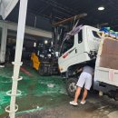 부자공업사 이미지