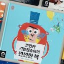 주식회사 두두 이미지