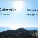 다인온누리약국 이미지