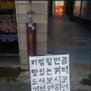 일미포차 이미지