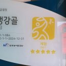 서두생강골 네이버블로그