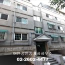 건일공인중개사사무소 네이버블로그
