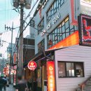 꺾세 숯불 꼼장어 이미지