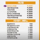 여우애김밥 청주오창점 이미지