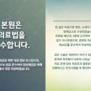 뉴플란트치과의원 이미지