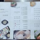 시골집순두부목포본점 이미지