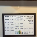 평장원 | 수원 평양냉면 남문 평장원 솔직후기