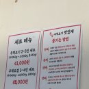 풍납주먹고기 이미지