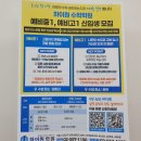 오른수학학원 | 대치동 하이원 수학학원 일대일 수업 후기