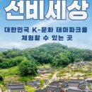 짜장세상 이미지