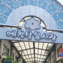 오복건강원 이미지