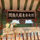 열녀권씨정려 이미지