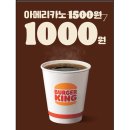 버거킹경북왜관점 이미지