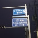 성문 이미지
