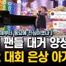 84센티의 노노카 이미지